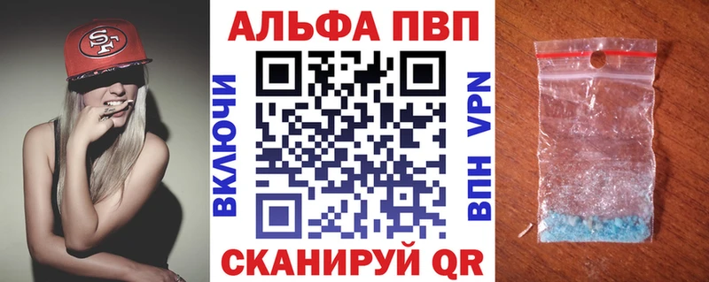Alpha-PVP СК где найти наркотики Усолье