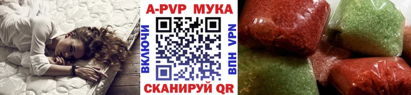 Альфа ПВП СК Усолье