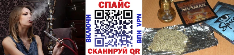 закладка  Усолье  гидра вход  БУТИРАТ BDO 