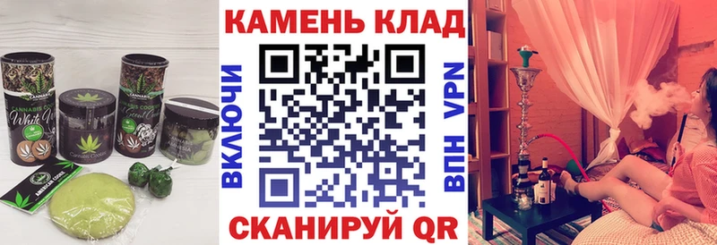 Еда ТГК конопля  как найти   Усолье 