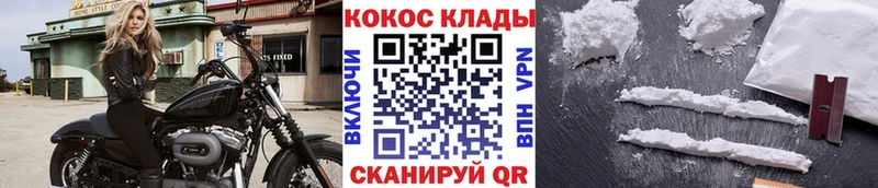 Cocaine Эквадор  купить   OMG как войти  Усолье 