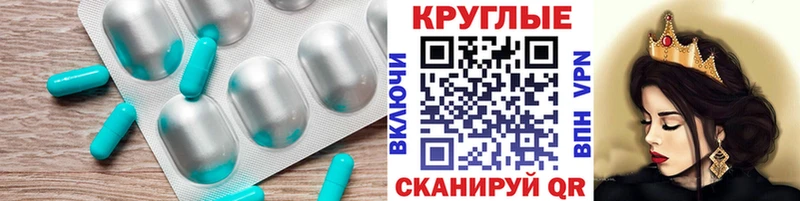 Экстази 280мг  Усолье 