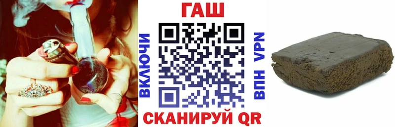 ГАШИШ VHQ  Усолье 