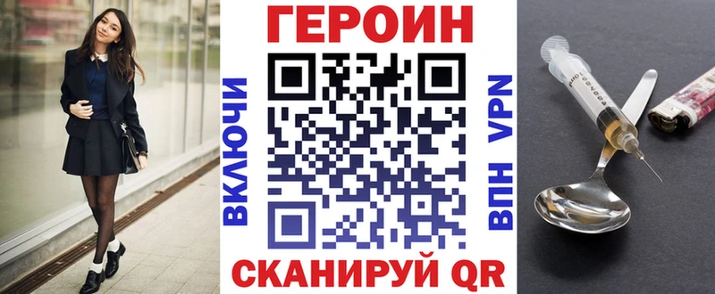ГЕРОИН Афган Усолье