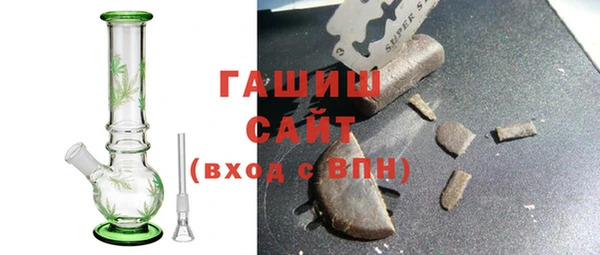 MESCALINE Абдулино