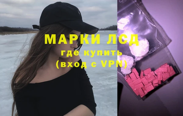экстази Алексин