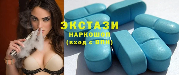 молекула духа Приозерск