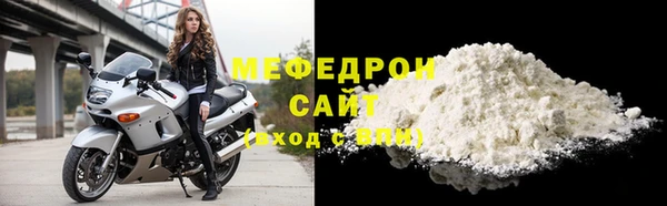 молекула духа Приозерск