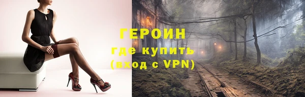 бошки Протвино