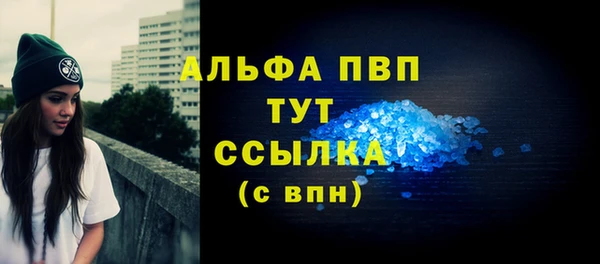 скорость mdpv Алексеевка