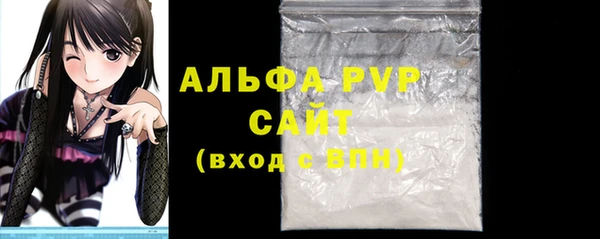 MDMA Абаза