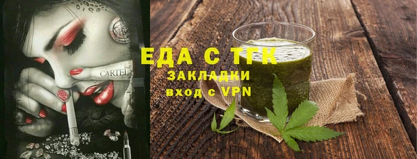 MDMA Абаза