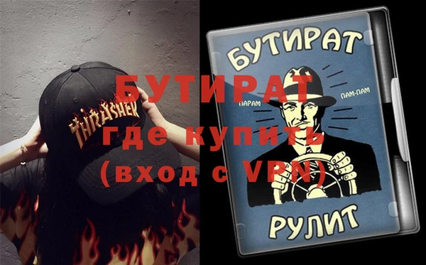 амф Абинск
