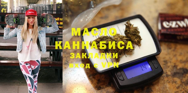 молекула духа Приозерск