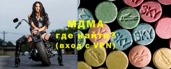 MDMA Абаза