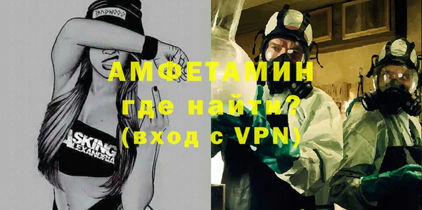 молекула духа Приозерск