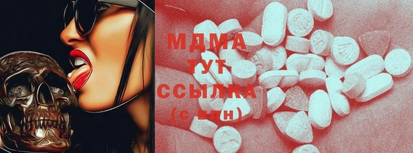 бошки Протвино