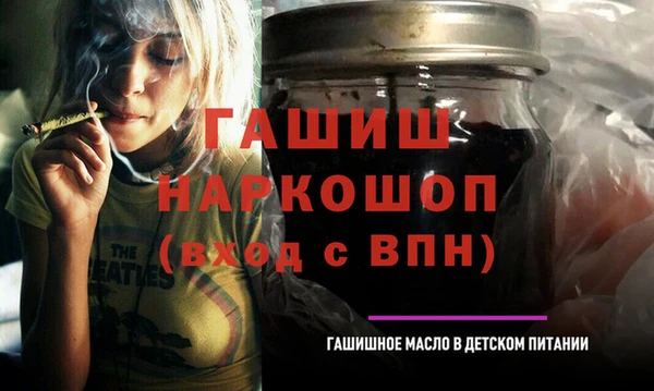 бошки Протвино