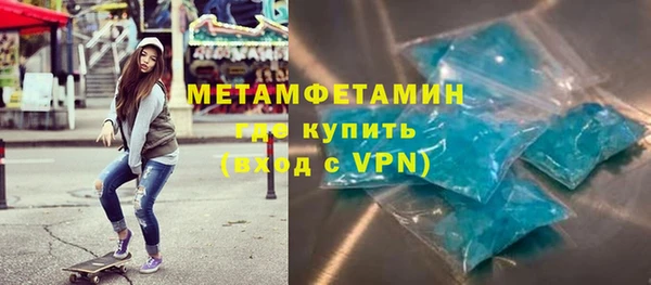 MESCALINE Абдулино