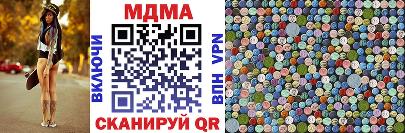 MDMA кристаллы  Усолье 