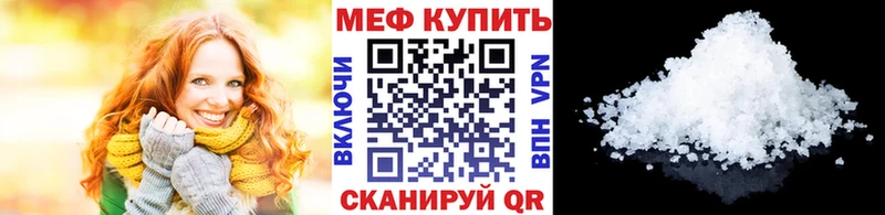 МЕФ VHQ  Усолье 