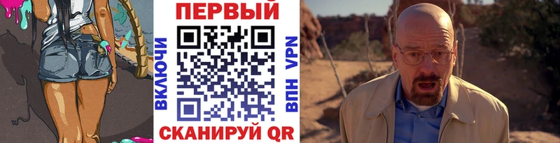 Метамфетамин пудра Усолье