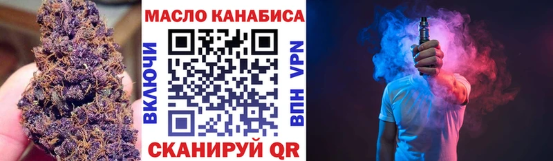 закладка  Усолье  Дистиллят ТГК вейп с тгк 