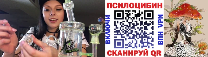 наркота  ОМГ ОМГ сайт  Псилоцибиновые грибы Cubensis  Усолье 